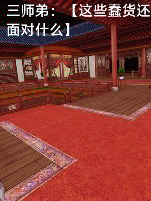 【zzzzhc】王者终焉番外霜月吟+元流之子_00018