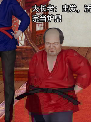 【zzzzhc】王者终焉番外霜月吟+元流之子_00019