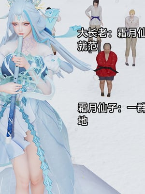 【zzzzhc】王者终焉番外霜月吟+元流之子_00020