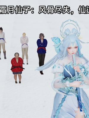 【zzzzhc】王者终焉番外霜月吟+元流之子_00022