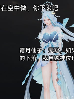 【zzzzhc】王者终焉番外霜月吟+元流之子_00028