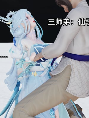 【zzzzhc】王者终焉番外霜月吟+元流之子_00029