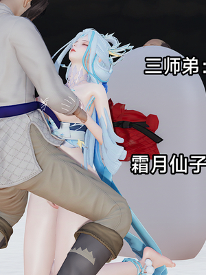 【zzzzhc】王者终焉番外霜月吟+元流之子_00030