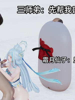 【zzzzhc】王者终焉番外霜月吟+元流之子_00033