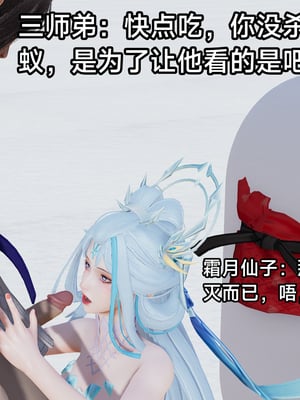 【zzzzhc】王者终焉番外霜月吟+元流之子_00035