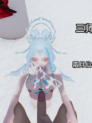 【zzzzhc】王者终焉番外霜月吟+元流之子_00042