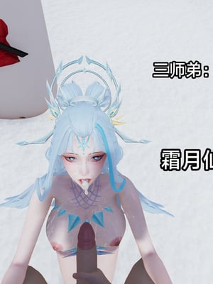 【zzzzhc】王者终焉番外霜月吟+元流之子_00043