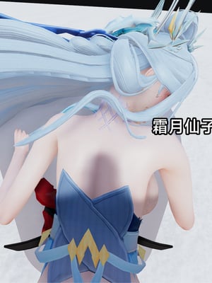 【zzzzhc】王者终焉番外霜月吟+元流之子_00047