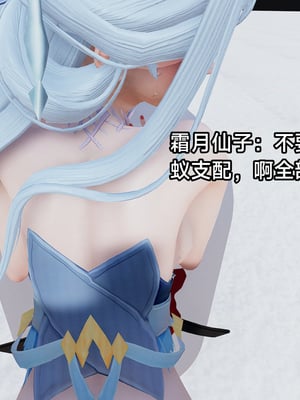 【zzzzhc】王者终焉番外霜月吟+元流之子_00052