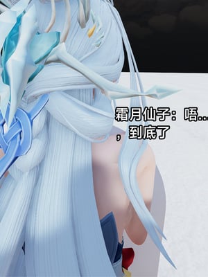 【zzzzhc】王者终焉番外霜月吟+元流之子_00053