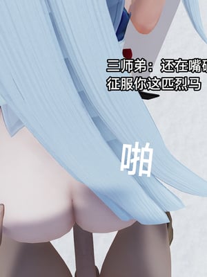 【zzzzhc】王者终焉番外霜月吟+元流之子_00056