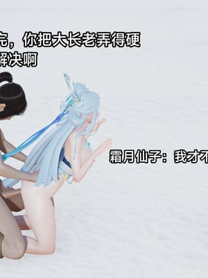 【zzzzhc】王者终焉番外霜月吟+元流之子_00070