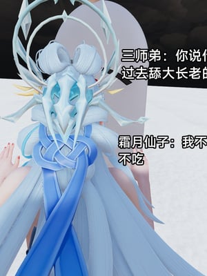 【zzzzhc】王者终焉番外霜月吟+元流之子_00071