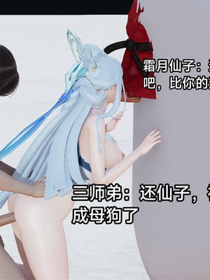 【zzzzhc】王者终焉番外霜月吟+元流之子_00076