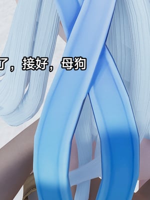 【zzzzhc】王者终焉番外霜月吟+元流之子_00080