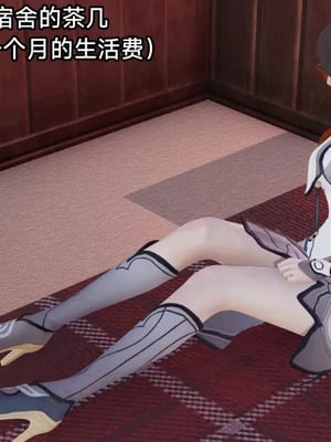 【zzzzhc】王者终焉番外霜月吟+元流之子_00094