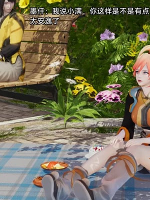 【zzzzhc】王者终焉番外霜月吟+元流之子_00106