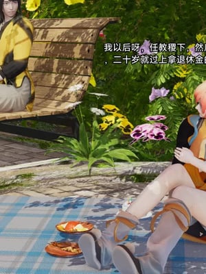 【zzzzhc】王者终焉番外霜月吟+元流之子_00109