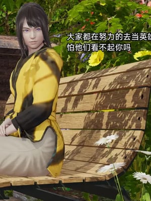 【zzzzhc】王者终焉番外霜月吟+元流之子_00110