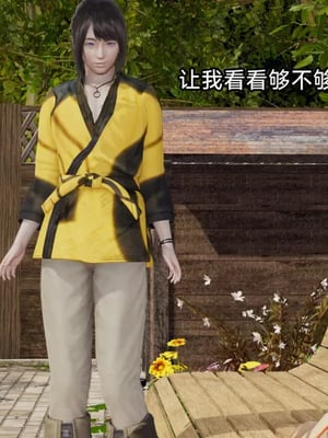 【zzzzhc】王者终焉番外霜月吟+元流之子_00113