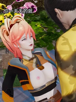 【zzzzhc】王者终焉番外霜月吟+元流之子_00117