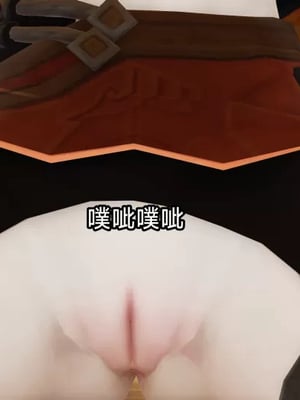 【zzzzhc】王者终焉番外霜月吟+元流之子_00160