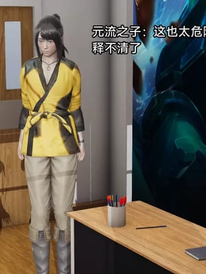 【zzzzhc】王者终焉番外霜月吟+元流之子_00200