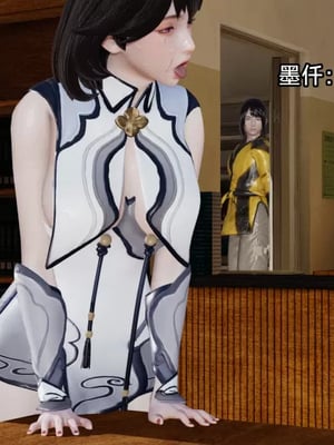 【zzzzhc】王者终焉番外霜月吟+元流之子_00247