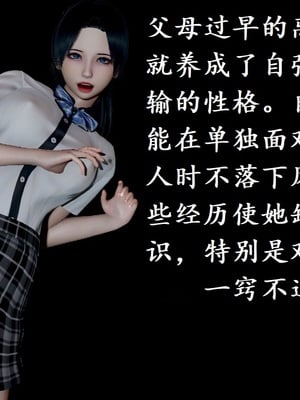 【Rhaast】魔法少女 Oasis 00-08_00003