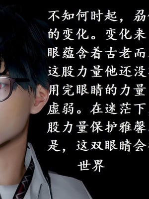 【Rhaast】魔法少女 Oasis 00-08_00019