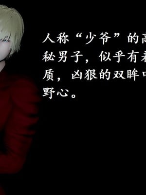 【Rhaast】魔法少女 Oasis 00-08_00020