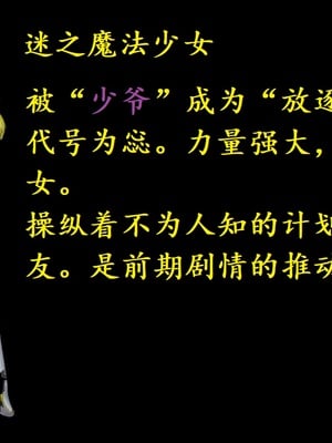 【Rhaast】魔法少女 Oasis 00-08_00021