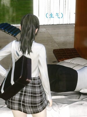 【Rhaast】魔法少女 Oasis 00-08_00032