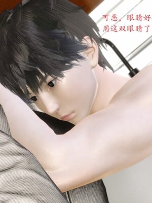 【Rhaast】魔法少女 Oasis 00-08_00036