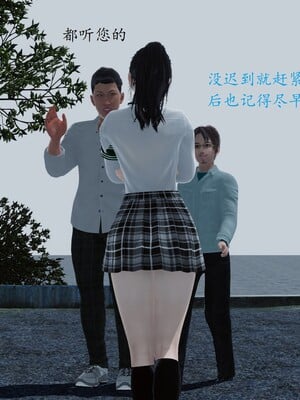 【Rhaast】魔法少女 Oasis 00-08_00041