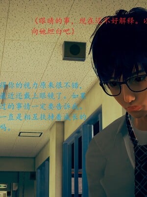 【Rhaast】魔法少女 Oasis 00-08_00047