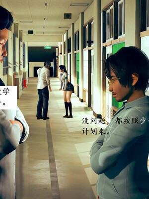 【Rhaast】魔法少女 Oasis 00-08_00048