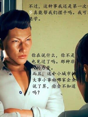 【Rhaast】魔法少女 Oasis 00-08_00049