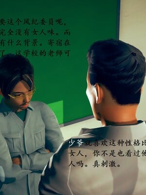 【Rhaast】魔法少女 Oasis 00-08_00050