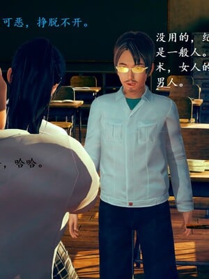 【Rhaast】魔法少女 Oasis 00-08_00064