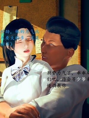 【Rhaast】魔法少女 Oasis 00-08_00065