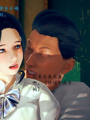 【Rhaast】魔法少女 Oasis 00-08_00067