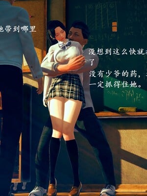 【Rhaast】魔法少女 Oasis 00-08_00073