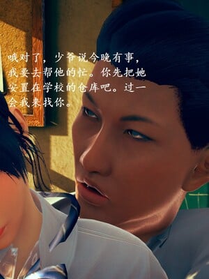 【Rhaast】魔法少女 Oasis 00-08_00074