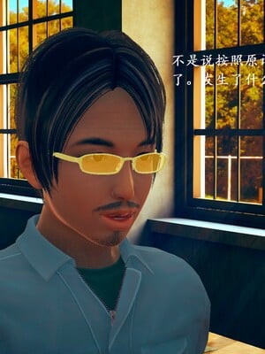 【Rhaast】魔法少女 Oasis 00-08_00075