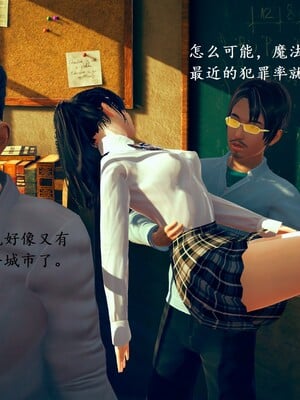 【Rhaast】魔法少女 Oasis 00-08_00076