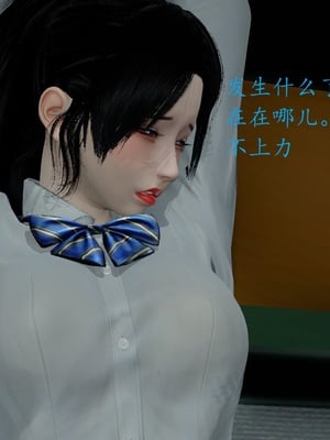 【Rhaast】魔法少女 Oasis 00-08_00082