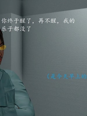 【Rhaast】魔法少女 Oasis 00-08_00083