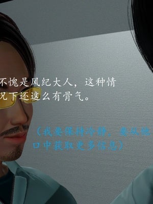 【Rhaast】魔法少女 Oasis 00-08_00086