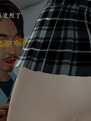 【Rhaast】魔法少女 Oasis 00-08_00127